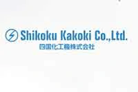 Shikoku Kakoki logo