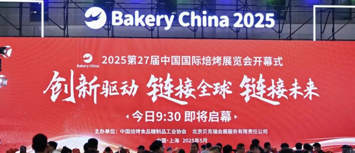 Bakery China 2025