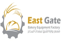 East Gate Bakery